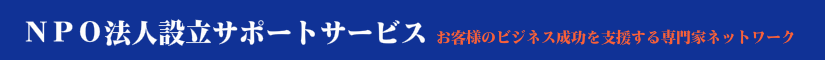 山西行政書士事務所ロゴ