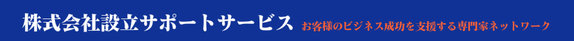 山西行政書士事務所ロゴ